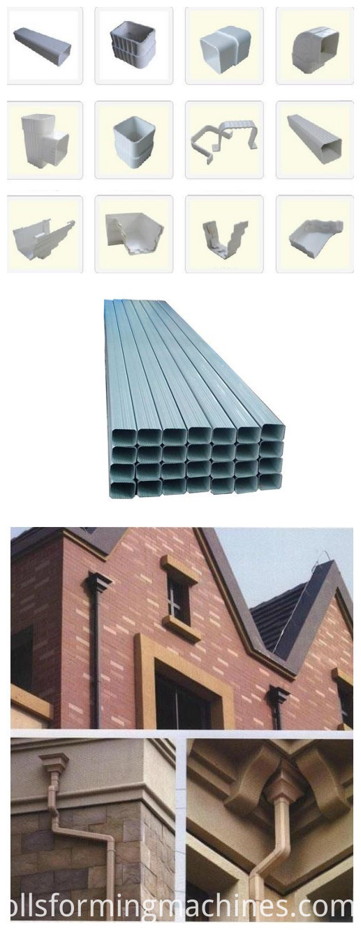 배수관 사용법 gutter pipe usage